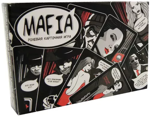 купить Настольная игра miscellaneous 9728 Joc de masa Mafia 15130 в Кишинёве 