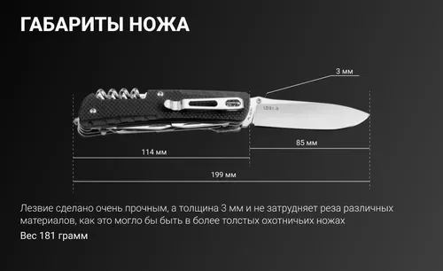 cumpără Cuțit turistic Ruike LD31-B în Chișinău 