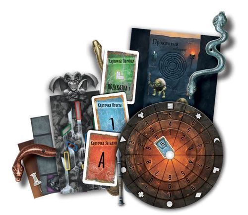 купить Настольная игра Zvezda 8849 Проклятый Лабиринт в Кишинёве 