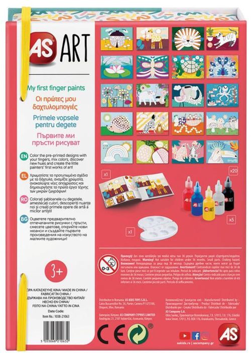 купить Набор для творчества As Kids 1038-21063 As Art Primele Creatii Cu Degetele в Кишинёве 