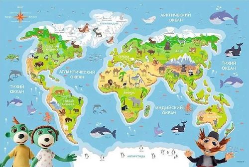 cumpără Puzzle Trefl 15580 Puzzles 48 Educational - Trefliks get to know the animals of the world (Ru) în Chișinău 