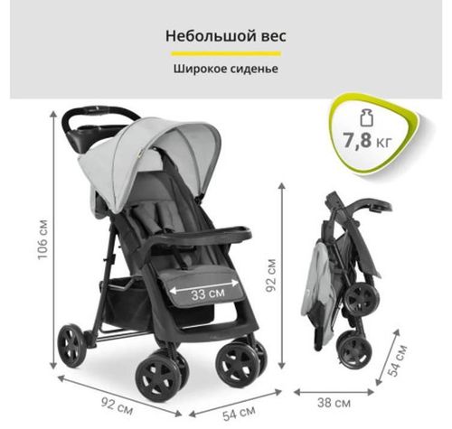 cumpără Сărucior pentru copii Hauck Shopper Neo II Grey în Chișinău 