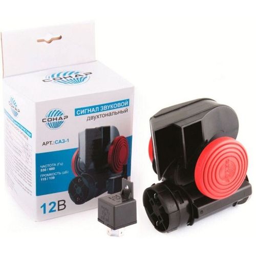 cumpără Accesoriu auto Pigeon Claxon auto СОНАР aerian,12В SAZ-1 în Chișinău 