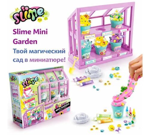 cumpără Set de creație Canal Toys SSC419 Slime Mini Garden în Chișinău 