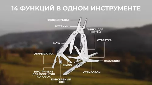 купить Нож походный Roxon Mini Multi Tool M2 в Кишинёве 