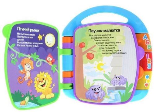 cumpără Jucărie muzicală Fisher Price CJW28 Mattel Carticica cu poiezii (rus) în Chișinău 