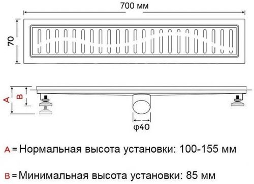 cumpără Trap de duș Gappo Rigola dus G 87007-3 INOX 70x700 în Chișinău 