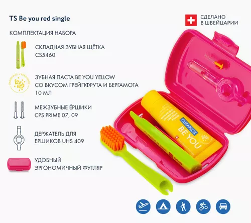 Набор для ухода за ротовой полостью Curaprox Travel Set (щетка+паста+ершик) Pink 