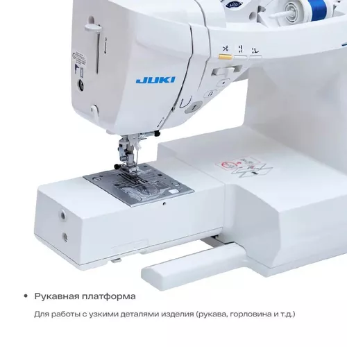 cumpără Mașină de cusut Juki HZL-DX5/CE în Chișinău 