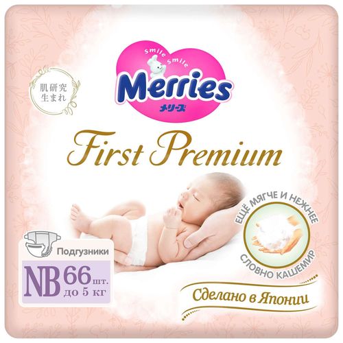 Scutece Merries First Premium Newborn (pana la 5 kg) 66 buc 