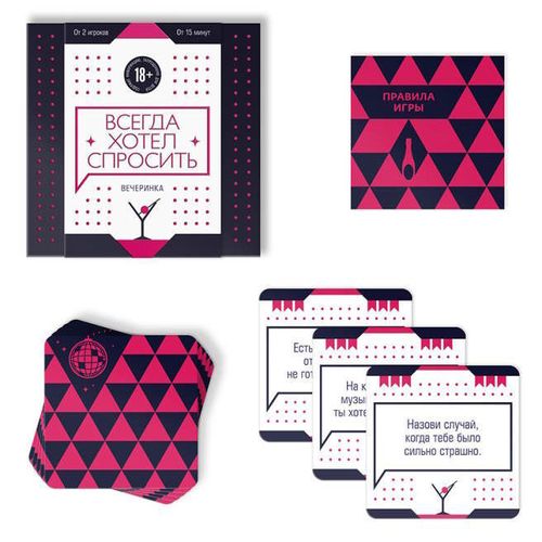 cumpără Joc educativ de masă Las Igras 4727774 Mereu am vrut sa intreb. Petrecere 18+ în Chișinău 