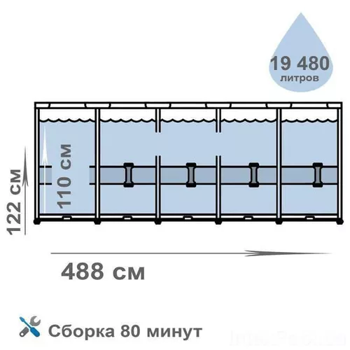 купить Бассейн каркасный Bestway 5619EBW Steel Pro Max 488x122cm в Кишинёве 