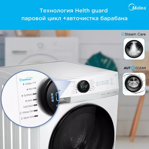 купить Стиральная машина с фронтальной загрузкой Midea MF100W70/W-C в Кишинёве 