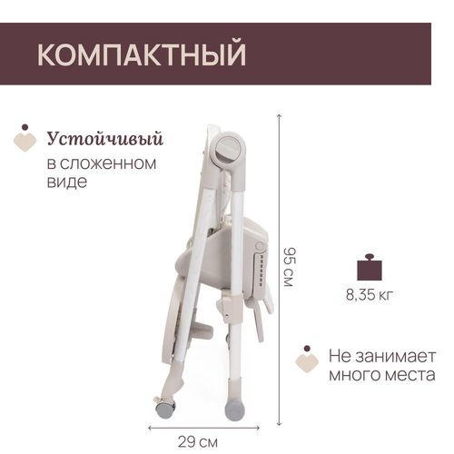 cumpără Scaun de masă Chicco 8714084 Polly Armonia Motherpearl, 6+ luni în Chișinău 