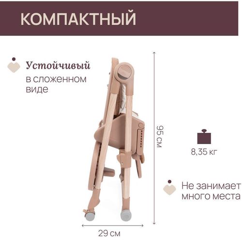 cumpără Scaun de masă Chicco 87140420000 Polly Armonia Terracotta, 6+ luni în Chișinău 