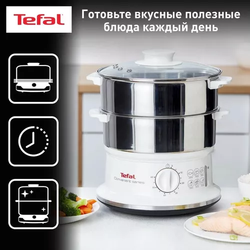 cumpără Aparat de gătit cu aburi Tefal VC1451 în Chișinău 