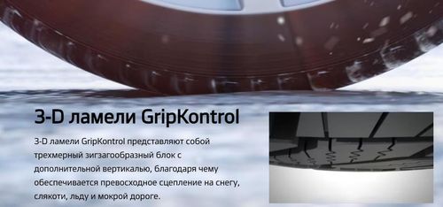 купить Шина Hankook 265/45 R 18 101V TL Icept Evo-3 MFS W-330 в Кишинёве 