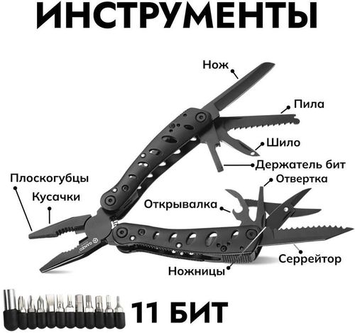 купить Нож походный Ganzo Multi Tool Ganzo G205-B в Кишинёве 