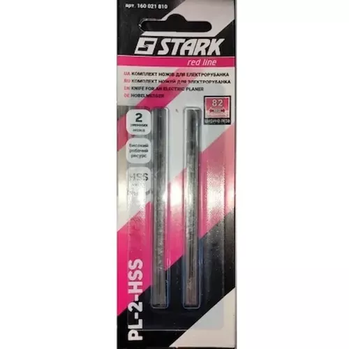 cumpără Accesoriu pentru fierăstrăie Stark 160021810 Set de cutite p/u rindeau electrica (PL-2-HSS) în Chișinău 