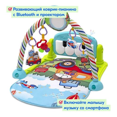 cumpără Complex de joacă pentru copii Kikka Boo 31201010252 Salteluta de joaca Piano Mint în Chișinău 