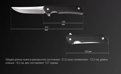 cumpără Cuțit turistic Ruike P121-B în Chișinău 