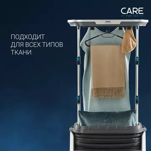 купить Отпариватель вертикальный Tefal YT4050E1 в Кишинёве 