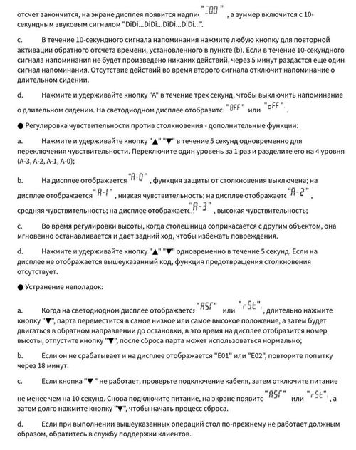 купить Стол компьютерный sc ET223 WH, blat Stejar Arlington, 1600x800 в Кишинёве 