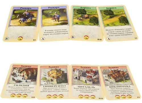 купить Настольная игра Hobby World 952207 MH Catan NOU 2025, 2277O в Кишинёве 