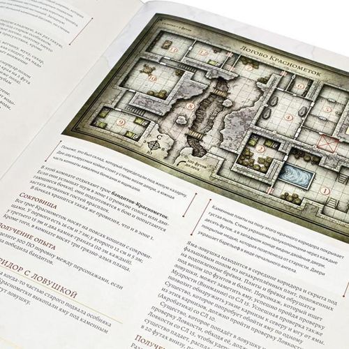 cumpără Joc educativ de masă Hobby World 73600-R MH Dungeons Dragons. Set de start 61062 în Chișinău 