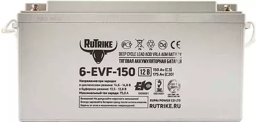 cumpără Încărcătoare și Acumulatoare TCS 6-EVF-150 în Chișinău 