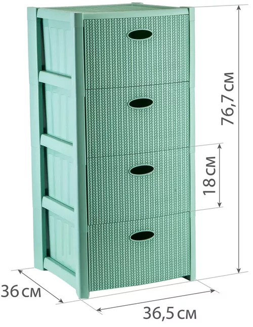 cumpără Cutie depozitare Idea М2737 Comod 4 sertare în Chișinău 