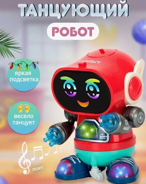 купить Музыкальная игрушка Hola Toys 91045 музыкальная для малышей в Кишинёве 