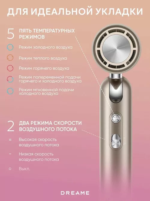 cumpără Uscător de păr Dreame Pocket Pro Gold în Chișinău 