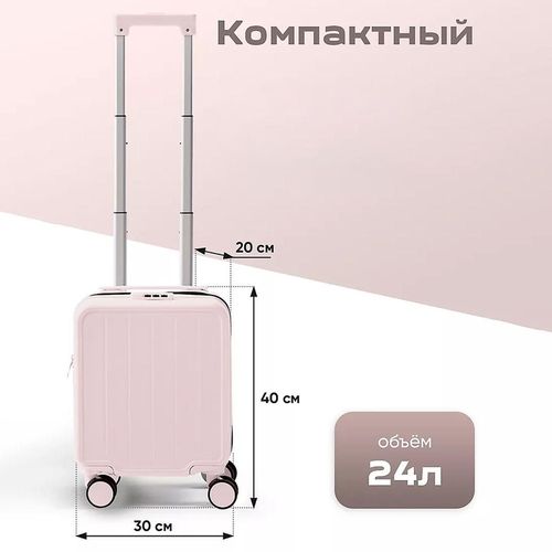 купить Чемодан Bags Neo XS Candy Pink в Кишинёве 
