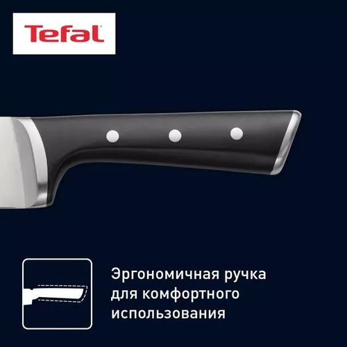 cumpără Cuțit Tefal K2320214 Ice Force 20cm în Chișinău 