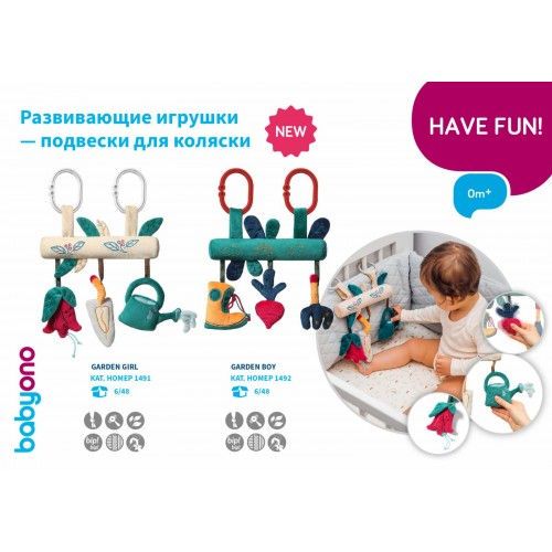 Jucarie pentru carucior Babyono Garden Boy 