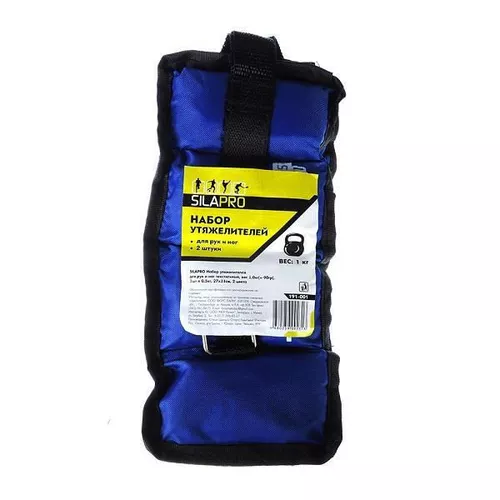 купить Утяжелители для рук и ног sport 191-001 2buc x 0.5kg в Кишинёве 