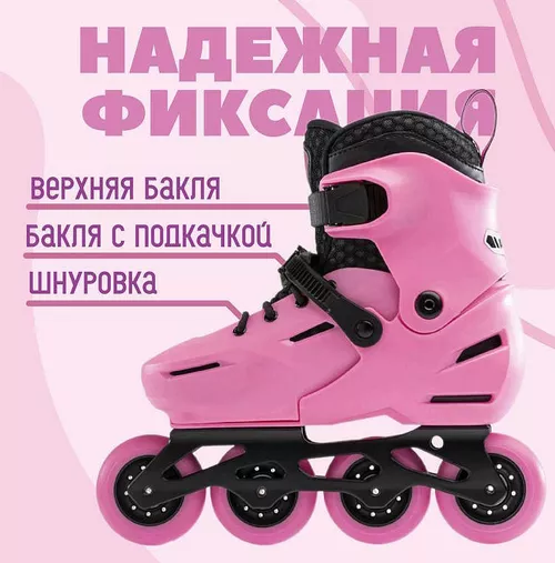cumpără Role Rollerblade 07102900T93 APEX XC G LIMITED EDITION 29-32 în Chișinău 