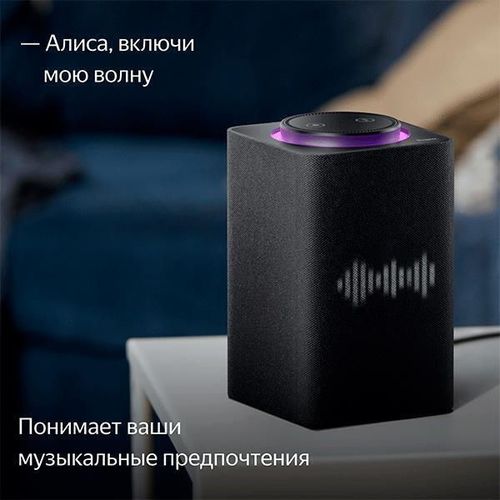 купить Колонка портативная Bluetooth Yandex YNDX-00052R Red в Кишинёве 