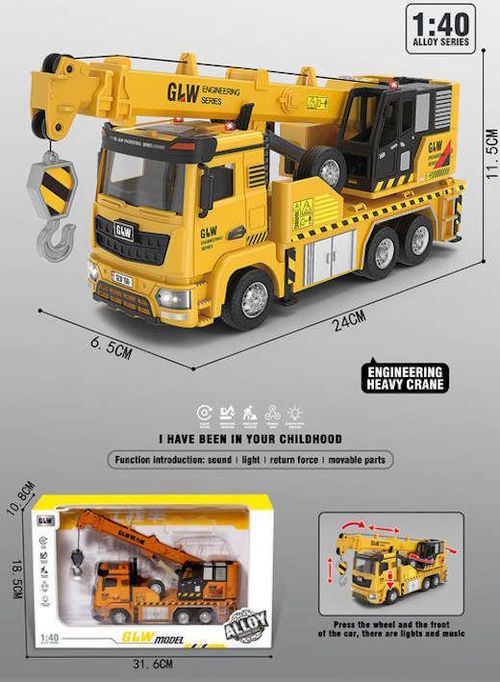 cumpără Mașină Richi (996759) autospeciala în Chișinău 