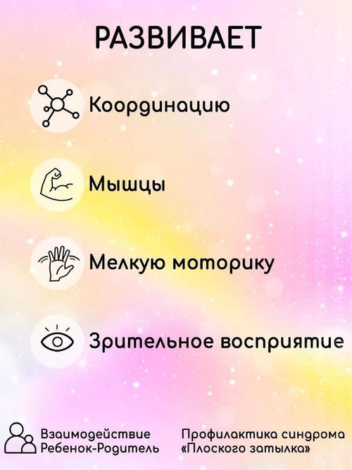 купить Коврик игровой miscellaneous 10889 Covoras cu apa p/u bebelusi 58179/58797 в Кишинёве 