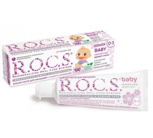 Зубная паста для малышей R.O.C.S. "Липа" (0-3 лет) 