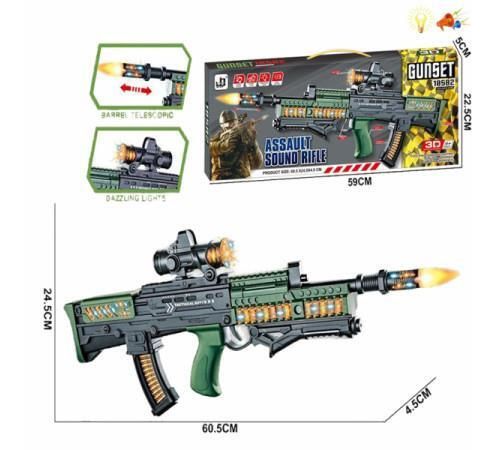 cumpără Armă de jucărie Optmarket OP 201732708 Pistol cu muzica si lumina în Chișinău 