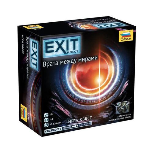 купить Настольная игра Zvezda 8848 Врата между мирами в Кишинёве 