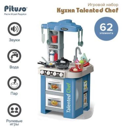 купить Игрушечная кухня и посуда Essa 922-126 Set de joacă Bucătar talentat, 69elem, albastru в Кишинёве 