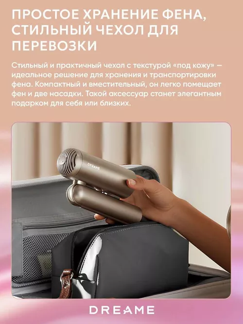 cumpără Uscător de păr Dreame Pocket Pro Gold în Chișinău 