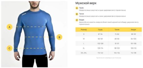 купить Одежда для спорта Joma T-Shirt Combi Royal (XL) 100052.700 в Кишинёве 