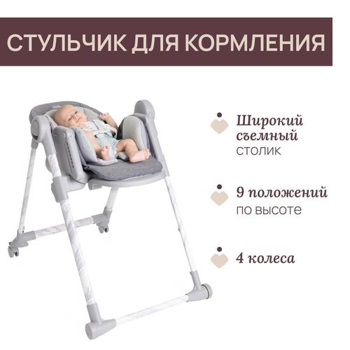 cumpără Scaun de masă Chicco 87140430000 Polly Armonia CARRARA, 6+ luni în Chișinău 