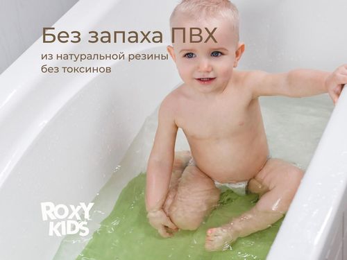 купить Коврик для ванной Roxy Kids BM-4576-FR-G Коврик для ванны антискользящий 76x45см, Лягушка, зеленый в Кишинёве 