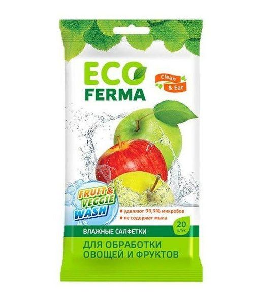 Влажные салфетки для обработки овощей и фруктов EcoFerma 20 шт 